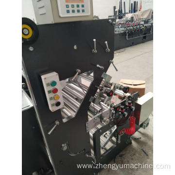center seal pouch making machinery